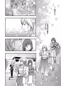 Page 667 of COMIC ExE 56 - preview thumbnail