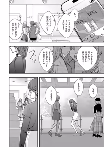 Page 669 of COMIC ExE 56 - preview thumbnail