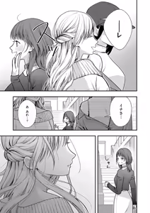 Page 670 of COMIC ExE 56 - preview thumbnail