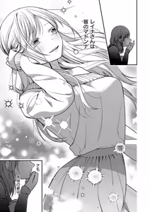 Page 672 of COMIC ExE 56 - preview thumbnail