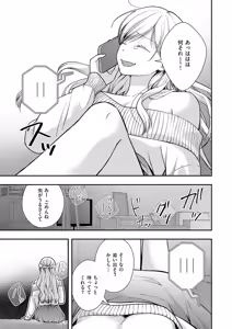 Page 674 of COMIC ExE 56 - preview thumbnail