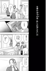 Page 680 of COMIC ExE 56 - preview thumbnail