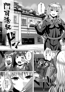 Page 689 of COMIC ExE 56 - preview thumbnail