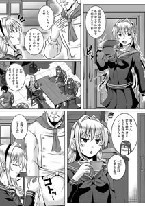 Page 694 of COMIC ExE 56 - preview thumbnail