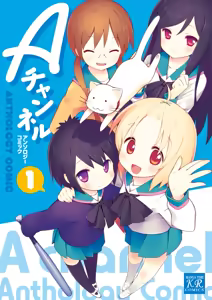 Page 317 of ☆画野朗 @Gayarou - preview thumbnail