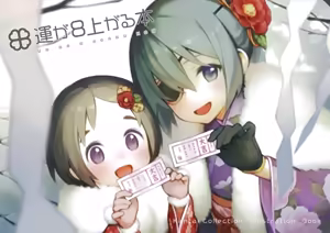 Page 598 of ☆画野朗 @Gayarou - preview thumbnail