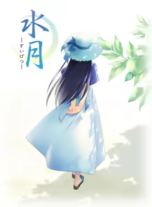 Page 64 of ☆画野朗 @Gayarou - preview thumbnail