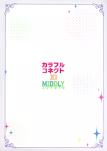 Page 3 of Colorful Connect 11th:Dive - preview thumbnail