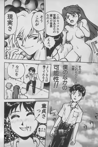 Page 50 of Paradise Lost Vol.3 - preview thumbnail