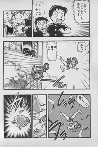 Page 100 of Paradise Lost Vol.3 - preview thumbnail