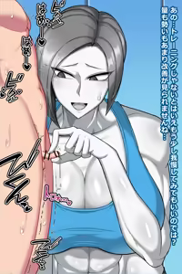 Page 450 of Lewd training with Wiifit trainer 1-13 - preview thumbnail