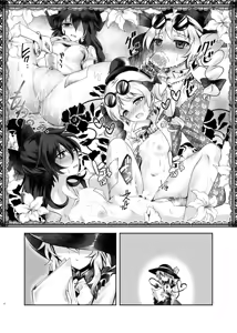 Page 3 of Chitei no BE THE ONE - preview thumbnail
