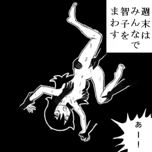 Page 1045 of Tomoko Kuroki (WataMote) Collection Part 1 - preview thumbnail