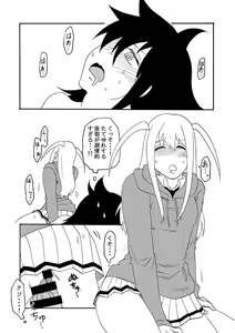Page 1186 of Tomoko Kuroki (WataMote) Collection Part 1 - preview thumbnail