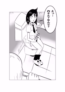 Page 1332 of Tomoko Kuroki (WataMote) Collection Part 1 - preview thumbnail