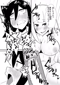 Page 1344 of Tomoko Kuroki (WataMote) Collection Part 1 - preview thumbnail
