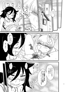 Page 1834 of Tomoko Kuroki (WataMote) Collection Part 1 - preview thumbnail