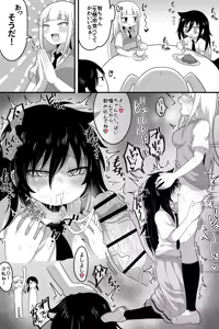 Page 317 of Tomoko Kuroki (WataMote) Collection Part 1 - preview thumbnail