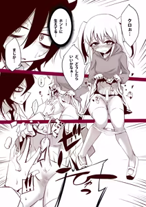Page 725 of Tomoko Kuroki (WataMote) Collection Part 1 - preview thumbnail