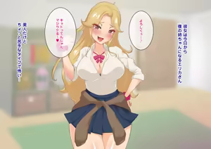 Page 3 of Bitch Kazoku Harem ~Chijo Play de Tairyou Shasei Saserareta Doutei no Boku no Hanashi~ Kinshin Soukan CG-shuu - preview thumbnail
