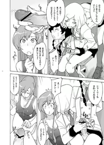 Page 19 of Hakudaku Seitokai ~Minna no Onanina~ - preview thumbnail