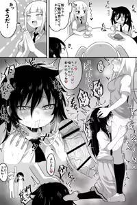 Page 1011 of Tomoko Kuroki (WataMote) Collection Part 2 - preview thumbnail