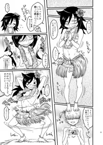 Page 103 of Tomoko Kuroki (WataMote) Collection Part 2 - preview thumbnail