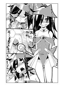 Page 1065 of Tomoko Kuroki (WataMote) Collection Part 2 - preview thumbnail
