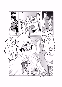 Page 1474 of Tomoko Kuroki (WataMote) Collection Part 2 - preview thumbnail