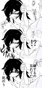 Page 1562 of Tomoko Kuroki (WataMote) Collection Part 2 - preview thumbnail