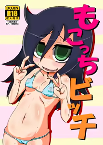 Page 157 of Tomoko Kuroki (WataMote) Collection Part 2 - preview thumbnail
