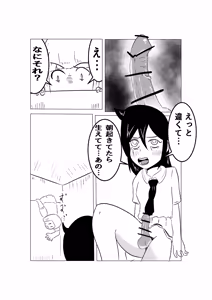 Page 718 of Tomoko Kuroki (WataMote) Collection Part 2 - preview thumbnail