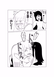 Page 739 of Tomoko Kuroki (WataMote) Collection Part 2 - preview thumbnail