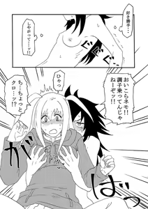 Page 775 of Tomoko Kuroki (WataMote) Collection Part 2 - preview thumbnail