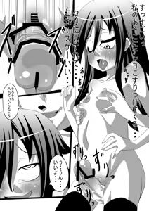 Page 784 of Tomoko Kuroki (WataMote) Collection Part 2 - preview thumbnail