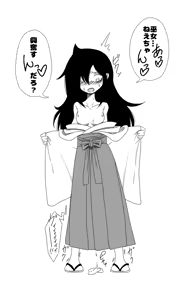 Page 851 of Tomoko Kuroki (WataMote) Collection Part 2 - preview thumbnail