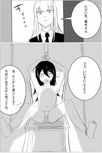 Page 900 of Tomoko Kuroki (WataMote) Collection Part 2 - preview thumbnail
