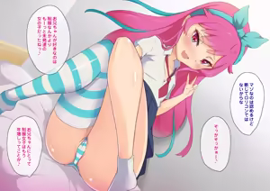 Page 109 of Imouto Loli Bitch no Gyaku Chouhatsu ~Kisei shitara Namaika Mesugaki-ka shiteta Imouto ni Gyaku Shitsuke Saserareruu!~ - preview thumbnail