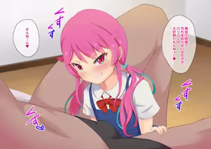 Page 213 of Imouto Loli Bitch no Gyaku Chouhatsu ~Kisei shitara Namaika Mesugaki-ka shiteta Imouto ni Gyaku Shitsuke Saserareruu!~ - preview thumbnail