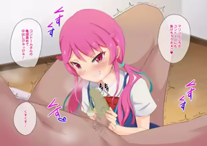 Page 227 of Imouto Loli Bitch no Gyaku Chouhatsu ~Kisei shitara Namaika Mesugaki-ka shiteta Imouto ni Gyaku Shitsuke Saserareruu!~ - preview thumbnail