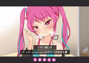 Page 265 of Imouto Loli Bitch no Gyaku Chouhatsu ~Kisei shitara Namaika Mesugaki-ka shiteta Imouto ni Gyaku Shitsuke Saserareruu!~ - preview thumbnail