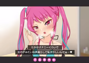 Page 297 of Imouto Loli Bitch no Gyaku Chouhatsu ~Kisei shitara Namaika Mesugaki-ka shiteta Imouto ni Gyaku Shitsuke Saserareruu!~ - preview thumbnail