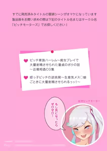 Page 304 of Imouto Loli Bitch no Gyaku Chouhatsu ~Kisei shitara Namaika Mesugaki-ka shiteta Imouto ni Gyaku Shitsuke Saserareruu!~ - preview thumbnail