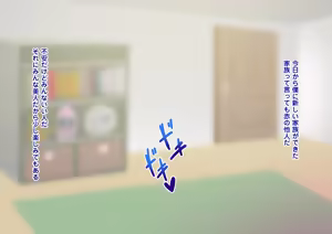 Page 306 of Imouto Loli Bitch no Gyaku Chouhatsu ~Kisei shitara Namaika Mesugaki-ka shiteta Imouto ni Gyaku Shitsuke Saserareruu!~ - preview thumbnail
