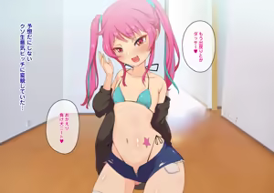 Page 5 of Imouto Loli Bitch no Gyaku Chouhatsu ~Kisei shitara Namaika Mesugaki-ka shiteta Imouto ni Gyaku Shitsuke Saserareruu!~ - preview thumbnail