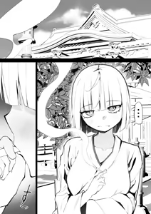 Page 3 of Motokami-sama to Ame ni Utare Bishonure Taieki Koukan Ecchi - preview thumbnail