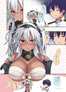 Page 126 of Mashiro Yukiya - preview thumbnail