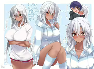 Page 68 of Mashiro Yukiya - preview thumbnail