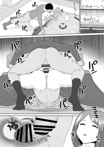 Page 4 of あけおめことよろです - preview thumbnail