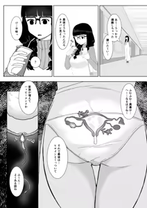 Page 15 of 起きない子【映画館】/ OKINAIKO - preview thumbnail
